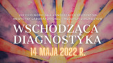 VIII Ogólnopolska Konferencja Studentów Medycyny Laboratoryjnej i Młodych Diagnostów