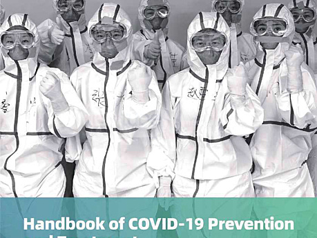 Handbook of COVID-19 Prevention and Treatment