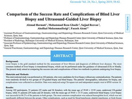 Porównanie odsetka skutecznych i powikłanych biopsji w wątroby, w przypadku zabiegu ślepego i pod kontrolą USG