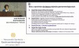 Quiz endoskopowo – kliniczny. Warszawskie Spotkania Gastrologiczne
